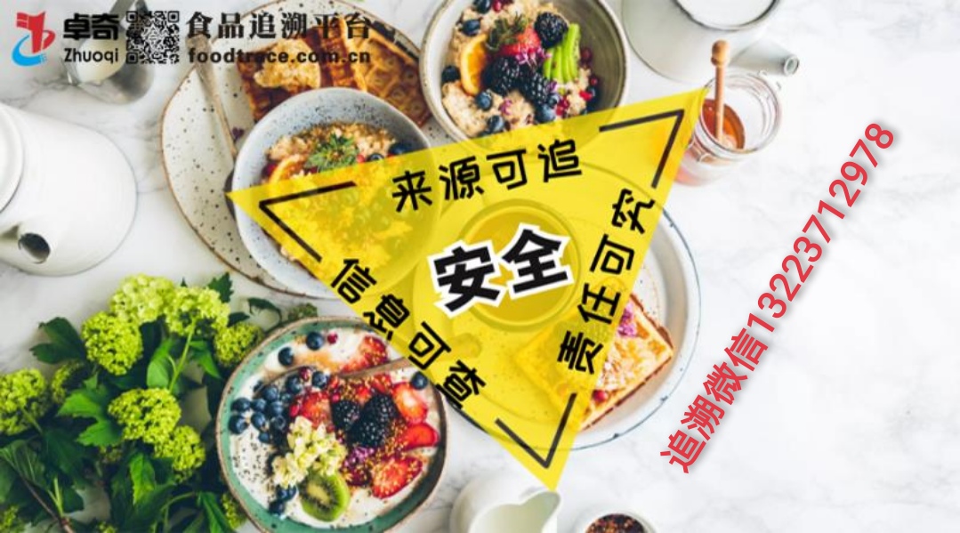 关于上海福满家便利有限公司胜辛路店销售过期食品案的相关情况通报