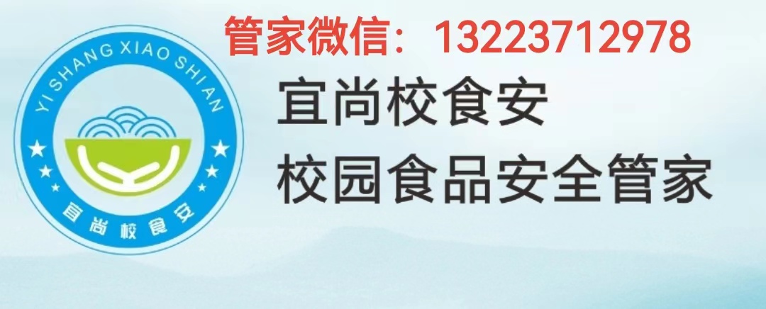 上海：为期六个月！5部门联手整治校园食品安全问题