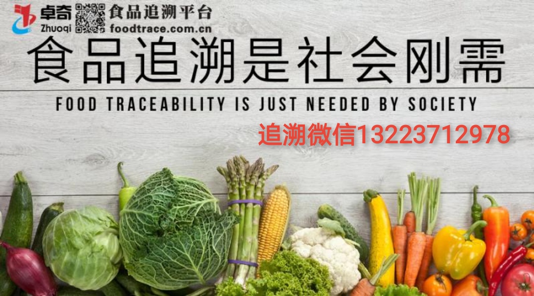 咸鸭、牛肉粒、海蜇头……上海这5批次食品抽检不合格
