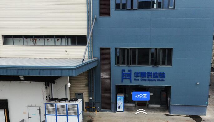 首个“零碳冷链园区碳核算”标准编制启动,构